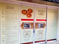 -安德鲁饼店(总店)