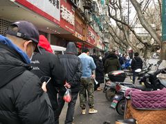 -章云板鸭(总店)