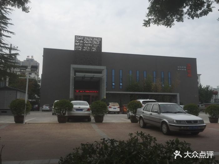 玉龙宽座-图片-渭南美食-大众点评网