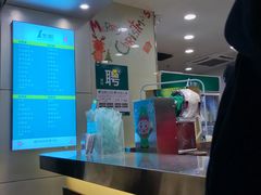 -1点点(东门电玩城店)