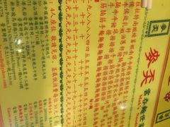 -麦奀云吞面世家(佐敦店)