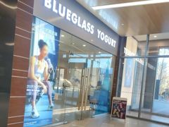 -Blueglass酸奶(北京环宇荟店)