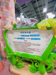 -维佳童话镇