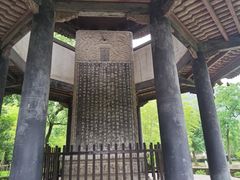 -兰亭风景区