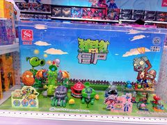 -TOYSRUS玩具反斗城(苏州中心店)