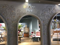 -BEAST野兽派(上海浦东嘉里城店)