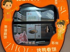 -新梅华(星悦汇店)