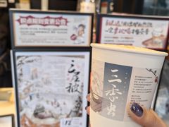 -茶颜悦色(岳麓山顶店)
