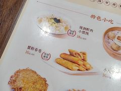 -王家沙点心店(南京西路总店)