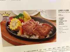 -太平馆西餐厅(北京路店)