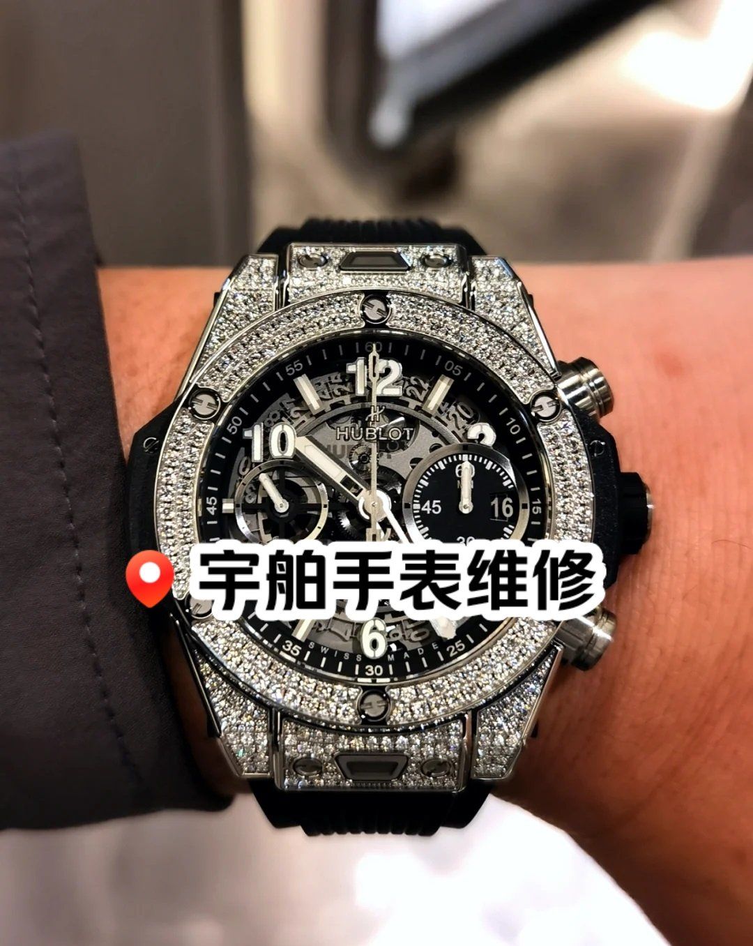 长沙宇舶手表维修保养中心