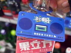 -便利蜂(第三置业大厦店)