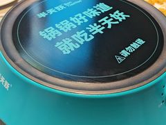 -半天妖烤鱼(方庄店)