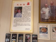 -小粤楼·怀旧粤菜(万辉国际广场店)
