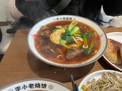 -李小老烧饼(常营民族家园店)