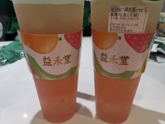 -益禾堂(南坪亿象城店)