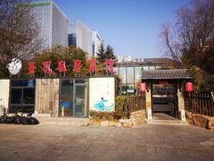 -聚缘堂·海鲜私房菜(松岭路店)