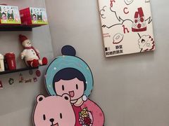 -静宜和她的朋友(星海广场店)