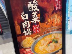 -和合谷(北京市王府井百货大楼店)