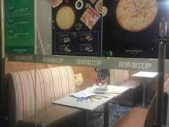 -那坡里比萨(康王北路店)