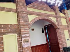 -天津卫码头(南开大悦城店)