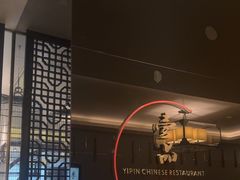 -一品淮扬 · 淮扬菜·北京万达文华酒店