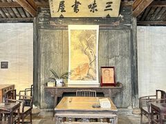 -绍兴鲁迅故里·沈园景区