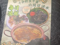 -一善菌·云南菌汤·云南菜(银泰城店)