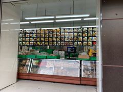 门面-宫廷糕点铺(建设路店)