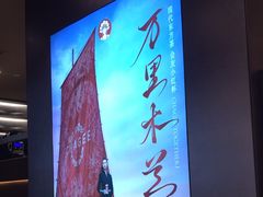 -霸王茶姬(上海恒基名人店)