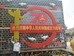 -猫的天空之城概念书店(苏州平江店)