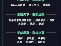 -华润深圳湾体育中心-“春茧” 体育馆