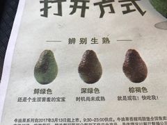 -肯德基(观前新店)