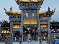-乾州古城