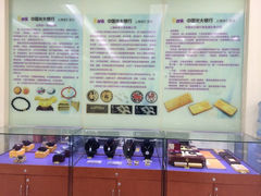 iphone_upload_pic-中国光大银行(上海徐汇支行)