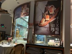 -晓粤·惹味粤菜(凯德乐峰广场店)