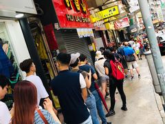 -澳洲牛奶公司(佐敦店)