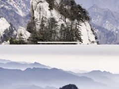 -尧山风景区