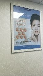 -蕾特恩专业祛痘