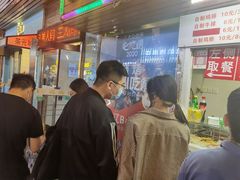 -辽B·小串(总店)