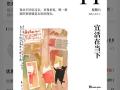 -瑞幸咖啡(东海缤纷天地店)