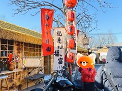 -辛庄国际文化艺术区