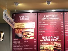 -The Habit Burger Grill 哈比特汉堡(爱琴海店)