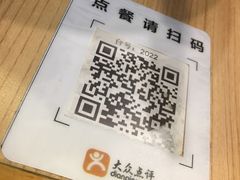 -大鼓米线(浦东长泰店)