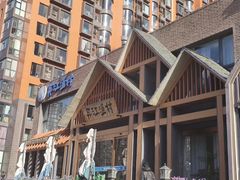 -丹江渔村(望京店)