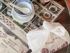 -周大娘牛乳(旧寨古村总店)