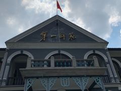 -湖南省立第一师范学校旧址
