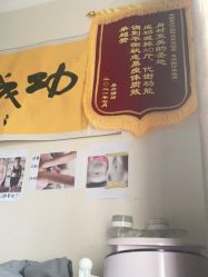 -瘦立方身材管理中心