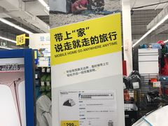 -迪卡侬(雨花店)