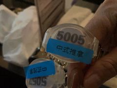 -大自然会所(泉秀店)